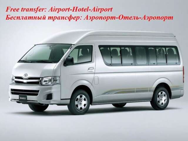 Отель Royal Park Hotel Алматы-19